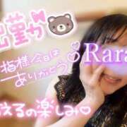 ヒメ日記 2025/11/14 18:18 投稿 青山らら 五十路マダムエクスプレス横浜店（カサブランカグループ）