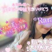 ヒメ日記 2025/11/17 08:22 投稿 青山らら 五十路マダムエクスプレス横浜店（カサブランカグループ）