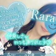 ヒメ日記 2025/11/17 19:04 投稿 青山らら 五十路マダムエクスプレス横浜店（カサブランカグループ）