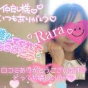 ヒメ日記 2025/11/20 09:16 投稿 青山らら 五十路マダムエクスプレス横浜店（カサブランカグループ）