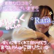 ヒメ日記 2025/11/22 09:38 投稿 青山らら 五十路マダムエクスプレス横浜店（カサブランカグループ）