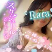 ヒメ日記 2025/11/23 13:32 投稿 青山らら 五十路マダムエクスプレス横浜店（カサブランカグループ）