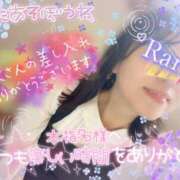 ヒメ日記 2025/11/25 07:16 投稿 青山らら 五十路マダムエクスプレス横浜店（カサブランカグループ）