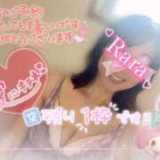 ヒメ日記 2025/11/27 09:46 投稿 青山らら 五十路マダムエクスプレス横浜店（カサブランカグループ）