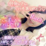 ヒメ日記 2025/11/29 10:20 投稿 青山らら 五十路マダムエクスプレス横浜店（カサブランカグループ）