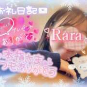 ヒメ日記 2025/12/14 10:10 投稿 青山らら 五十路マダムエクスプレス横浜店（カサブランカグループ）