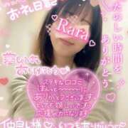 ヒメ日記 2025/12/17 16:32 投稿 青山らら 五十路マダムエクスプレス横浜店（カサブランカグループ）