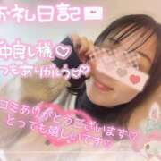 ヒメ日記 2025/12/18 14:52 投稿 青山らら 五十路マダムエクスプレス横浜店（カサブランカグループ）