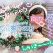 ヒメ日記 2025/12/21 08:56 投稿 青山らら 五十路マダムエクスプレス横浜店（カサブランカグループ）
