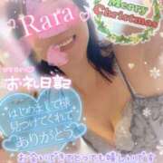 ヒメ日記 2025/12/25 09:22 投稿 青山らら 五十路マダムエクスプレス横浜店（カサブランカグループ）