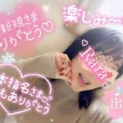 ヒメ日記 2025/12/26 13:32 投稿 青山らら 五十路マダムエクスプレス横浜店（カサブランカグループ）