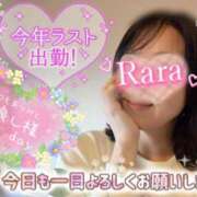 ヒメ日記 2025/12/28 14:16 投稿 青山らら 五十路マダムエクスプレス横浜店（カサブランカグループ）