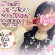 ヒメ日記 2026/01/06 08:02 投稿 青山らら 五十路マダムエクスプレス横浜店（カサブランカグループ）