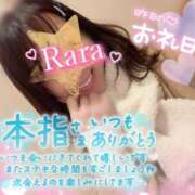 ヒメ日記 2026/01/07 12:46 投稿 青山らら 五十路マダムエクスプレス横浜店（カサブランカグループ）