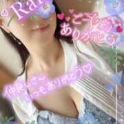 ヒメ日記 2026/01/11 14:36 投稿 青山らら 五十路マダムエクスプレス横浜店（カサブランカグループ）