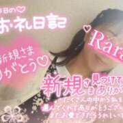 ヒメ日記 2026/01/11 15:02 投稿 青山らら 五十路マダムエクスプレス横浜店（カサブランカグループ）