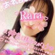 ヒメ日記 2026/01/18 11:44 投稿 青山らら 五十路マダムエクスプレス横浜店（カサブランカグループ）