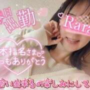 ヒメ日記 2026/01/18 13:16 投稿 青山らら 五十路マダムエクスプレス横浜店（カサブランカグループ）