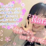 ヒメ日記 2026/01/20 09:08 投稿 青山らら 五十路マダムエクスプレス横浜店（カサブランカグループ）