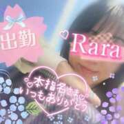 ヒメ日記 2026/01/24 13:50 投稿 青山らら 五十路マダムエクスプレス横浜店（カサブランカグループ）