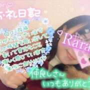 ヒメ日記 2026/01/25 10:32 投稿 青山らら 五十路マダムエクスプレス横浜店（カサブランカグループ）