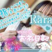 ヒメ日記 2026/01/28 23:02 投稿 青山らら 五十路マダムエクスプレス横浜店（カサブランカグループ）