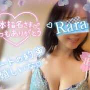 ヒメ日記 2026/01/30 09:06 投稿 青山らら 五十路マダムエクスプレス横浜店（カサブランカグループ）