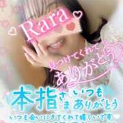 ヒメ日記 2026/02/01 22:04 投稿 青山らら 五十路マダムエクスプレス横浜店（カサブランカグループ）