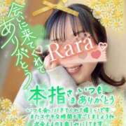 ヒメ日記 2026/02/04 13:32 投稿 青山らら 五十路マダムエクスプレス横浜店（カサブランカグループ）