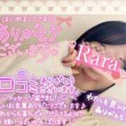 ヒメ日記 2026/02/07 07:32 投稿 青山らら 五十路マダムエクスプレス横浜店（カサブランカグループ）