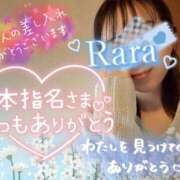 ヒメ日記 2026/02/07 08:02 投稿 青山らら 五十路マダムエクスプレス横浜店（カサブランカグループ）