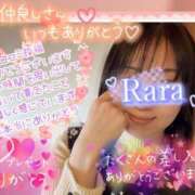 ヒメ日記 2026/02/08 16:32 投稿 青山らら 五十路マダムエクスプレス横浜店（カサブランカグループ）