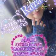 ヒメ日記 2026/02/08 23:54 投稿 青山らら 五十路マダムエクスプレス横浜店（カサブランカグループ）