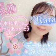 青山らら 本日…出勤です 五十路マダムエクスプレス横浜店（カサブランカグループ）