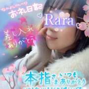 ヒメ日記 2026/03/02 10:04 投稿 青山らら 五十路マダムエクスプレス横浜店（カサブランカグループ）