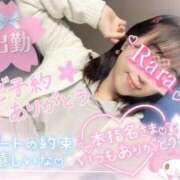 ヒメ日記 2026/03/04 08:32 投稿 青山らら 五十路マダムエクスプレス横浜店（カサブランカグループ）