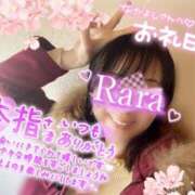 ヒメ日記 2026/03/12 08:04 投稿 青山らら 五十路マダムエクスプレス横浜店（カサブランカグループ）