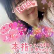 ヒメ日記 2026/03/15 12:18 投稿 青山らら 五十路マダムエクスプレス横浜店（カサブランカグループ）