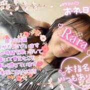 ヒメ日記 2026/03/15 12:32 投稿 青山らら 五十路マダムエクスプレス横浜店（カサブランカグループ）