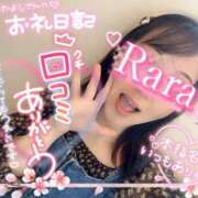 ヒメ日記 2026/03/16 09:48 投稿 青山らら 五十路マダムエクスプレス横浜店（カサブランカグループ）