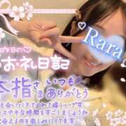 ヒメ日記 2026/03/20 07:46 投稿 青山らら 五十路マダムエクスプレス横浜店（カサブランカグループ）