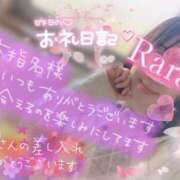 ヒメ日記 2026/03/20 08:20 投稿 青山らら 五十路マダムエクスプレス横浜店（カサブランカグループ）