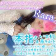 ヒメ日記 2026/03/28 08:04 投稿 青山らら 五十路マダムエクスプレス横浜店（カサブランカグループ）