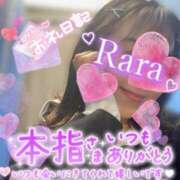 ヒメ日記 2026/03/29 09:04 投稿 青山らら 五十路マダムエクスプレス横浜店（カサブランカグループ）