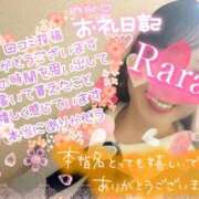 ヒメ日記 2026/03/30 08:04 投稿 青山らら 五十路マダムエクスプレス横浜店（カサブランカグループ）