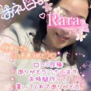 ヒメ日記 2026/03/30 13:06 投稿 青山らら 五十路マダムエクスプレス横浜店（カサブランカグループ）