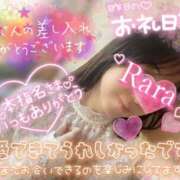 ヒメ日記 2026/03/31 18:34 投稿 青山らら 五十路マダムエクスプレス横浜店（カサブランカグループ）