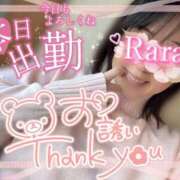 ヒメ日記 2026/04/04 09:16 投稿 青山らら 五十路マダムエクスプレス横浜店（カサブランカグループ）