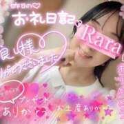 ヒメ日記 2026/04/05 08:08 投稿 青山らら 五十路マダムエクスプレス横浜店（カサブランカグループ）