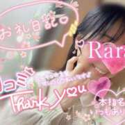 ヒメ日記 2026/04/07 11:04 投稿 青山らら 五十路マダムエクスプレス横浜店（カサブランカグループ）